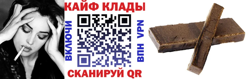 Названия наркотиков Курильск Галлюциногенные грибы  ГАШИШ  Канабис 