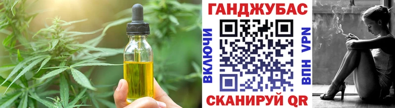 Печенье с ТГК конопля  Курильск 