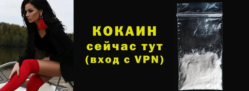 OMG tor  Курильск  Кокаин 98%  где продают  