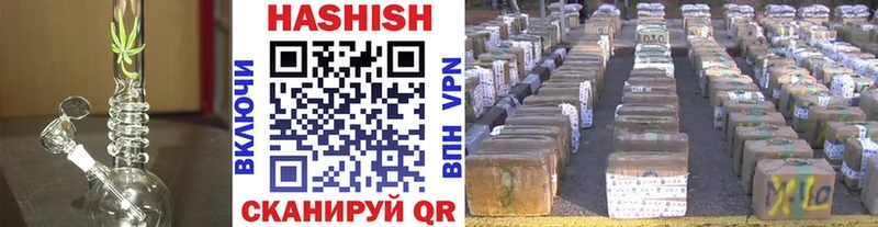 купить наркотик  Курильск  Гашиш 40% ТГК 
