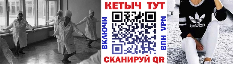 КЕТАМИН ketamine  магазин  наркотиков  Курильск 