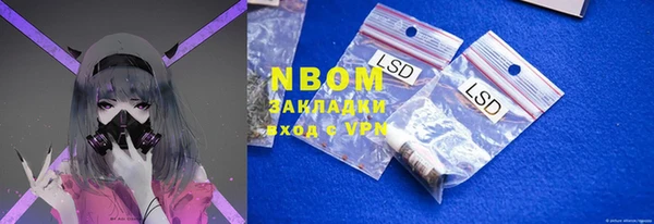 кокаин премиум Губаха