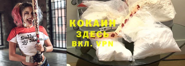 кристаллы Грязи