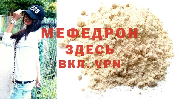 а пвп мука Лиски