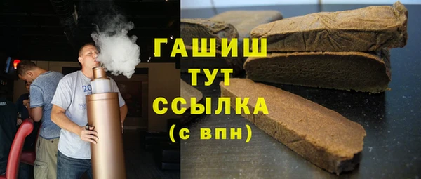 шишки Пересвет