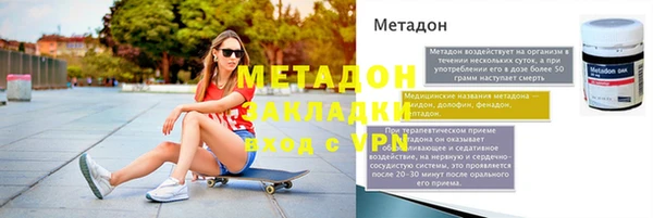 меф Горнозаводск