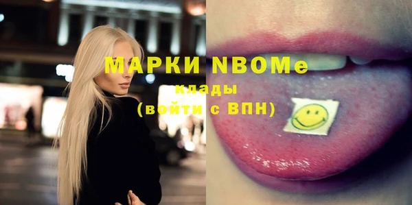 марки lsd Переславль-Залесский