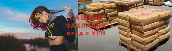 марки lsd Переславль-Залесский