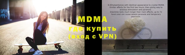 МДПВ Вязьма