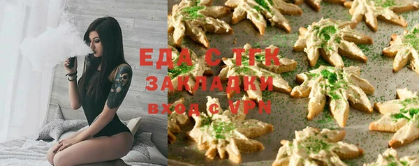 шишки Пересвет