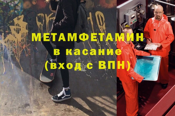 шишки Пересвет