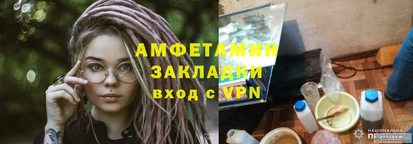 a pvp Вяземский