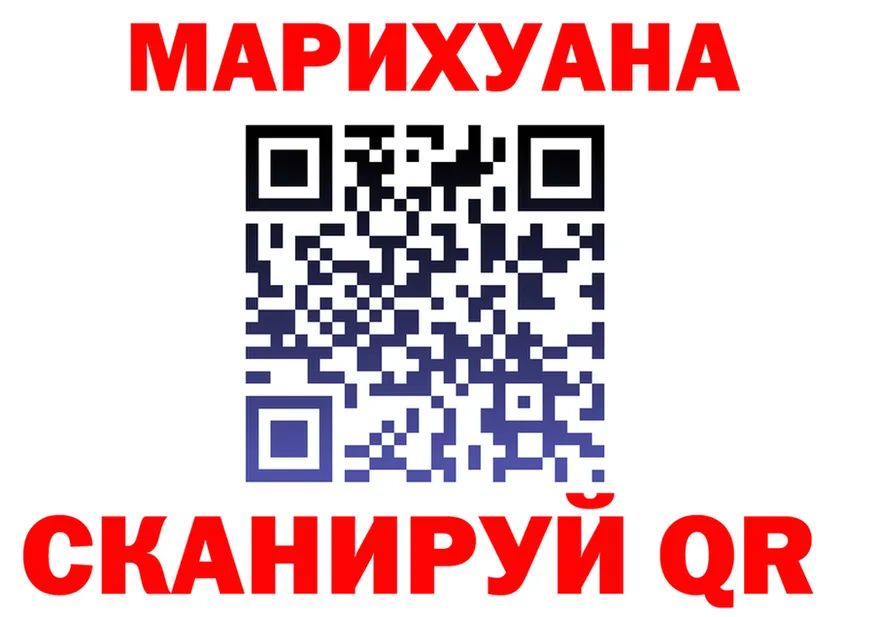 МЕФ VHQ зеркало дарк нет мега Курильск
