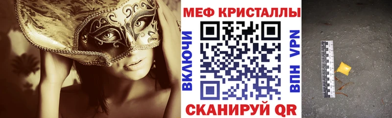 Меф мука  Курильск 
