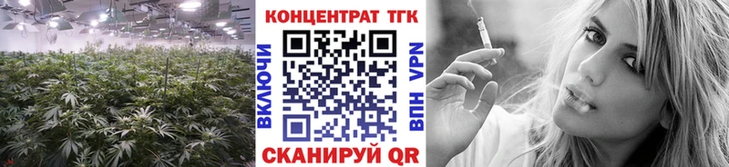 ТГК вейп с тгк  Курильск 