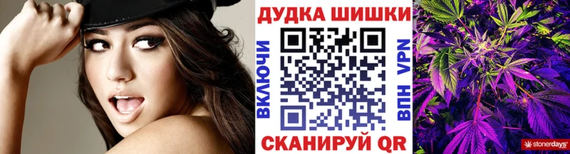 Каннабис семена блэк спрут зеркало Курильск